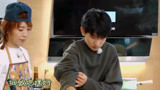 《青春旅社》王源变身小学徒学厨艺！
