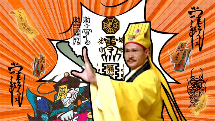 林李无奇不怪