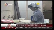 寻访＂早点窝子”:一道唤醒味蕾的早点 建水烧麦资讯搜索最新资讯爱奇艺