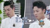 《男子甜点俱乐部》法国名媛法则PK老实人守则 甜点会变相亲会