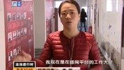 猎网平台"追影”破获网骗大案资讯高清正版视频在线观看–爱奇艺