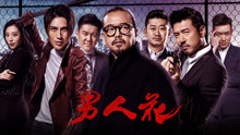Watch the latest A Man (2017) online with English subtitle for free English Subtitle