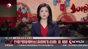 人民日报刊发署名文章资讯高清正版视频在线观看–爱奇艺