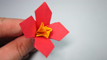 手工折纸花朵简单好看
