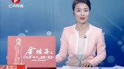 省政府应急办发布紧急通知资讯高清正版视频在线观看–爱奇艺