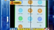 青岛推＂互联网+人社＂电子社保卡资讯搜索最新资讯爱奇艺