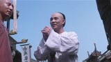 《狮王争霸》黄飞鸿出面解围 实打各武林师父脸