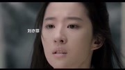 《Trailer》三生三世十里桃花 电影预告娱乐高清正版视频在线观看–爱奇艺