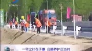 一年之计在于春 公路养护正当时资讯高清正版视频在线观看–爱奇艺