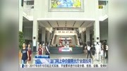 厦门网上中介服务大厅全面投用资讯搜索最新资讯爱奇艺