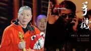 冯小刚大影节获最佳导演 曝和葛优在拍《手机2》娱乐完整版视频在线观看爱奇艺