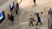 上海环贸一男子跳楼身亡 两名无辜女子被砸伤资讯高清正版视频在线观看–爱奇艺