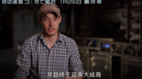 《移动迷宫3：死亡解药》中国首发幕后特辑