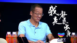 《一块投吧》第四期预告 寻找人生合伙人