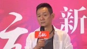 电视剧《启航》正式开机 为改革开放40周年献礼娱乐完整版视频在线观看爱奇艺