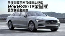 钟睒睒风波后今日头条首度公开谣言治理举措