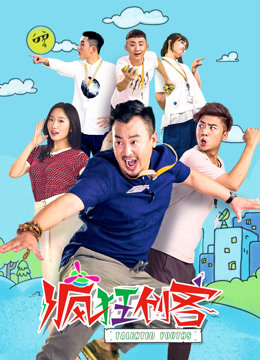 Watch the latest Talented Youths (2018) online with English subtitle for free English Subtitle Drama