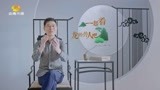 金鹰卡通 龙的传人 郦波老师邀请您一起遨游国学的海洋