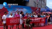 抗美援朝老党员上党课 社区党员庆七一资讯高清正版视频在线观看–爱奇艺