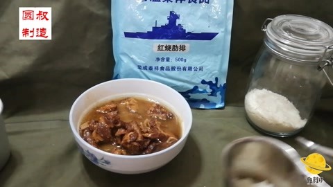 圆叔试吃肋排配土豆泥