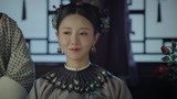 延禧攻略：贵妃试探无果 放走璎珞