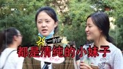 《学妹你好》第20180723期学姐毒舌评价学妹,看学妹如何反击?搞笑完整版视频在线观看爱奇艺