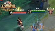 兰陵王:糟糕是感叹号的感觉