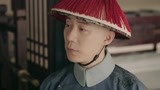 《延禧攻略》春望便直接来找傅恒 并将这事全数告知