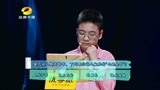 金鹰卡通 龙的传人 这道题决定了龙的传人第二季总冠军