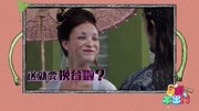 周末不出门:倪妮扮丑无下限吓坏路人片花高清完整版视频在线观看–爱奇艺