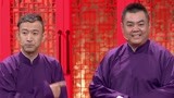 《相声有新人》表演纯享：冯启南&张伯鑫《竹韵新声》
