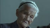 日本鬼子的阴影无法散去 老奶奶讲述被迫害经历