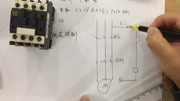 电工知识:如何根据需求设计电路,4KW电机应该选择多大接触器科技完整版视频在线观看爱奇艺