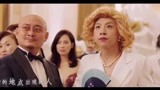 开心麻花电影《李茶的姑妈》卢靖姗首演喜剧 黄才伦“男扮女装”