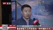 首部地震人题材院线电影《我要去远方》首映资讯搜索最新资讯爱奇艺