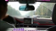 车主购买的新车 怀疑被人拆过资讯高清正版视频在线观看–爱奇艺