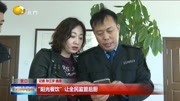 “阳光餐饮”让全民监管后厨资讯高清正版视频在线观看–爱奇艺