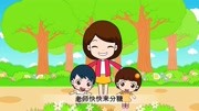 幼儿语言汉字学习汉语拼音篇第37集儿童动画片大全儿童教育爱奇艺