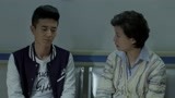 《为青春点赞》李静告诉小磊她对安昕父母不满意 让他换个女朋友