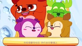 Watch the latest Deer Squad - Nursery Rhymes Episode 7 (2017) online with English subtitle for free English Subtitle