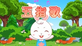 ดู ออนไลน์ Little Rabbit Song Ep 19 (2017) ซับไทย พากย์ ไทย