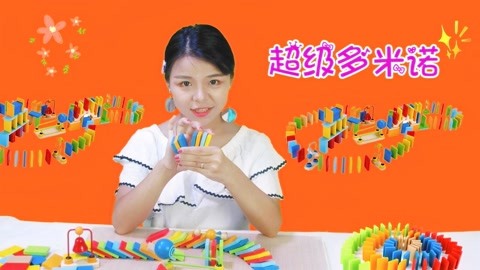 多乐玩具总动员第95集-儿童-高清正版影音线上看-爱奇艺台湾站