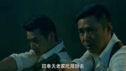 《赵丽颖陆毅主演谍战剧》第20181126期【胭脂】陆毅饰演的影子终于露面了,和尓豪是战友娱乐完整版视频在线观看爱奇艺