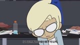 無料快活 第8集 预告片