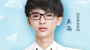 喵爷吴淼:如何怼说话阴阳怪气的人?