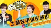 别吐槽我的歌