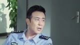 《追捕者》陈少峰觉得警察要有警察的样子 必须遵守纪律