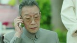 《北部湾人家》桂江回电话告诉父亲自己不能来也不接淑珍电话