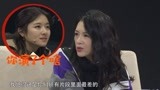 《我就是演员》淘汰内幕曝光，章子怡狠批李兰迪，对韩雪差别对待