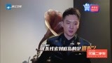古堡中的奇怪声音 看到新信息之后王祖蓝的担忧
